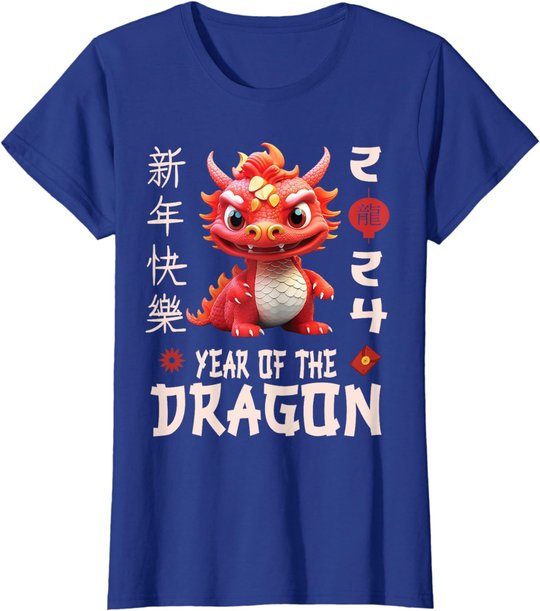 Chinese New Year 2024 Shirt For Kids , Dragon Happy New Year T-Shirt