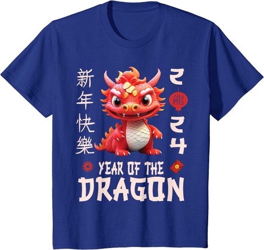 Chinese New Year 2024 Shirt For Kids , Dragon Happy New Year T-Shirt