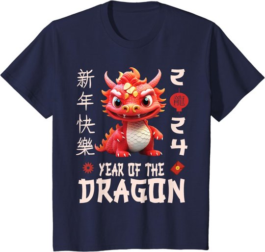 Chinese New Year 2024 Shirt For Kids , Dragon Happy New Year T-Shirt