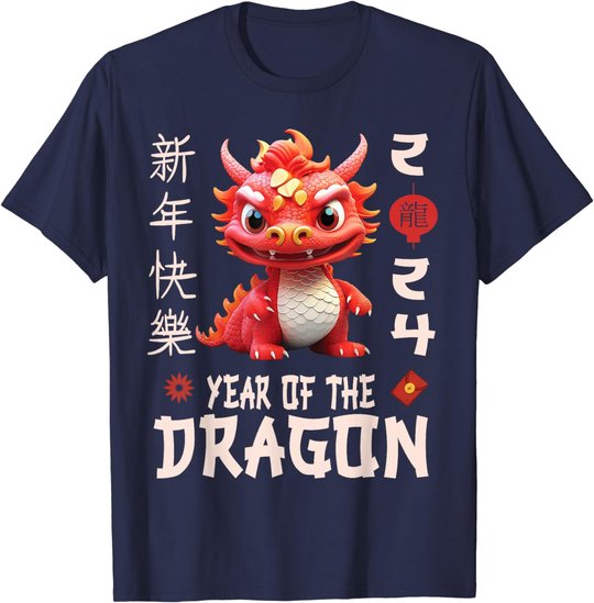 Chinese New Year 2024 Shirt For Kids , Dragon Happy New Year T-Shirt