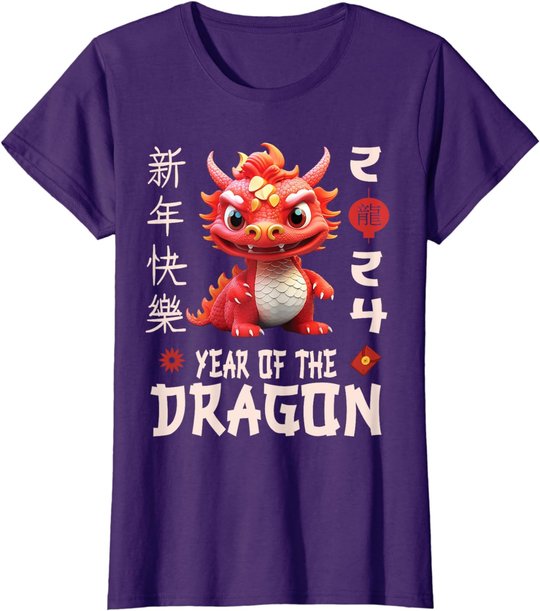 Chinese New Year 2024 Shirt For Kids , Dragon Happy New Year T-Shirt