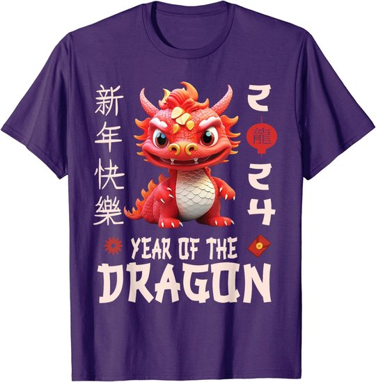 Chinese New Year 2024 Shirt For Kids , Dragon Happy New Year T-Shirt