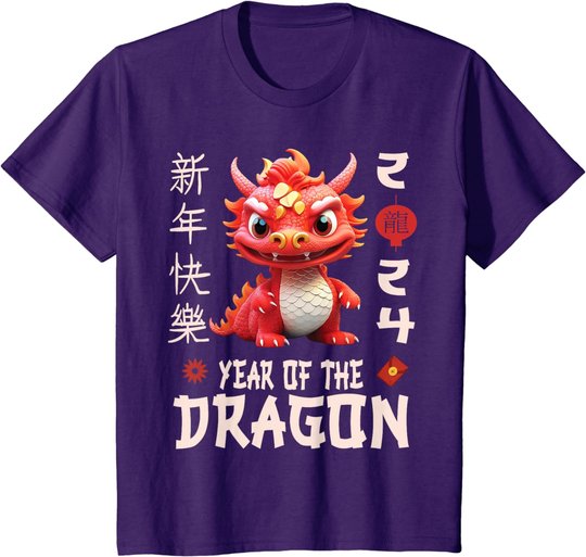 Chinese New Year 2024 Shirt For Kids , Dragon Happy New Year T-Shirt