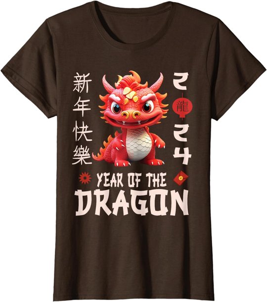 Chinese New Year 2024 Shirt For Kids , Dragon Happy New Year T-Shirt