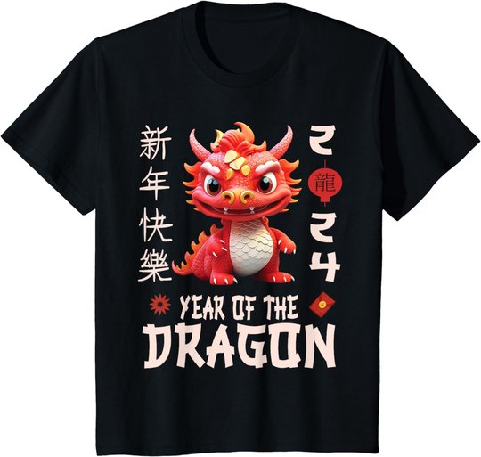 Chinese New Year 2024 Shirt For Kids , Dragon Happy New Year T-Shirt