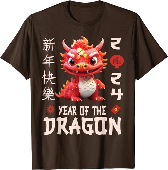 Chinese New Year 2024 Shirt For Kids , Dragon Happy New Year T-Shirt