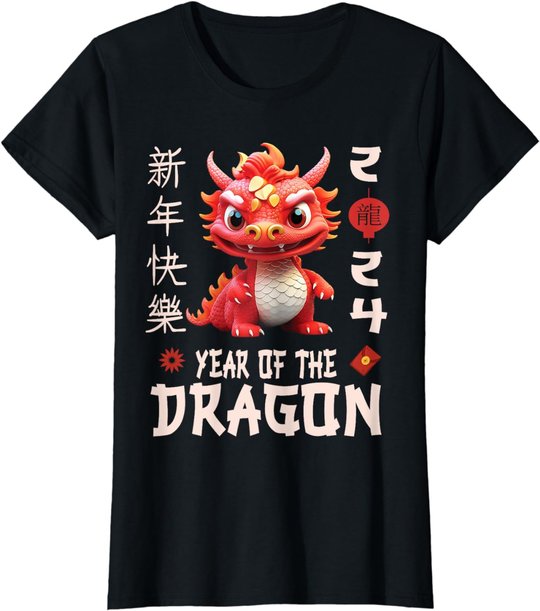 Chinese New Year 2024 Shirt For Kids , Dragon Happy New Year T-Shirt