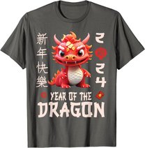 Chinese New Year 2024 Shirt For Kids , Dragon Happy New Year T-Shirt