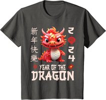Chinese New Year 2024 Shirt For Kids , Dragon Happy New Year T-Shirt