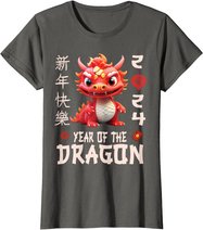 Chinese New Year 2024 Shirt For Kids , Dragon Happy New Year T-Shirt