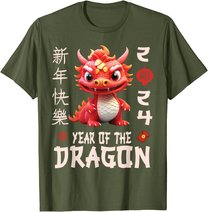 Chinese New Year 2024 Shirt For Kids , Dragon Happy New Year T-Shirt
