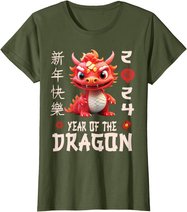 Chinese New Year 2024 Shirt For Kids , Dragon Happy New Year T-Shirt