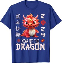 Chinese New Year 2024 Shirt For Kids , Dragon Happy New Year T-Shirt