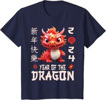 Chinese New Year 2024 Shirt For Kids , Dragon Happy New Year T-Shirt