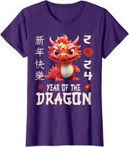 Chinese New Year 2024 Shirt For Kids , Dragon Happy New Year T-Shirt