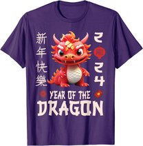 Chinese New Year 2024 Shirt For Kids , Dragon Happy New Year T-Shirt