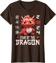 Chinese New Year 2024 Shirt For Kids , Dragon Happy New Year T-Shirt