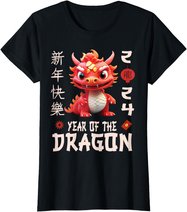 Chinese New Year 2024 Shirt For Kids , Dragon Happy New Year T-Shirt