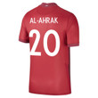 Qatar National Team 2022 Qatar World Cup Abdullah Al-Ahrak #20 Red Home Men Jersey - New