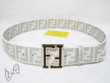 Fendi White Zucca Leather Belt With Brown Ff Logo Buckle