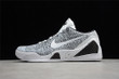 Nike Kobe 9 Elite Low Xdr Beethoven White/Black/Wolf Grey 653456-101