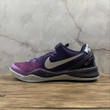 Nike Kobe 8 System Playoff Court Purple/Pure Platinum-Blackened Blue 555035-500