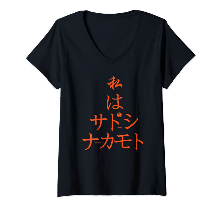 Womens I Am Satoshi Nakamoto Bitcoin Cryptocurrency V-Neck T-Shirt