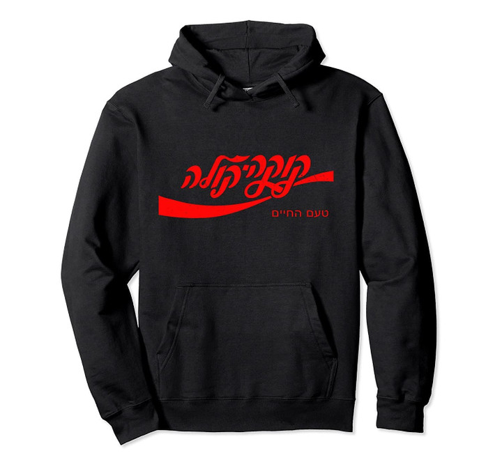 Cold Cola Pullover Hoodie Hebrew Tel Aviv Funny Cool Shirt