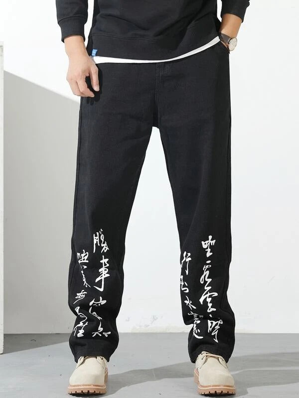 Men Chinese Letter Graphic Straight Leg Jeans