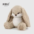 Anger bunny plushie long ear bunny plush toy Kawaii Bunny Plush