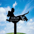 Personalized Dachshund Memorial Metal Sign Stake Dachshund Yard Stake,Personalized Dog Loss Gift,Garden Stake for Loss of Dog