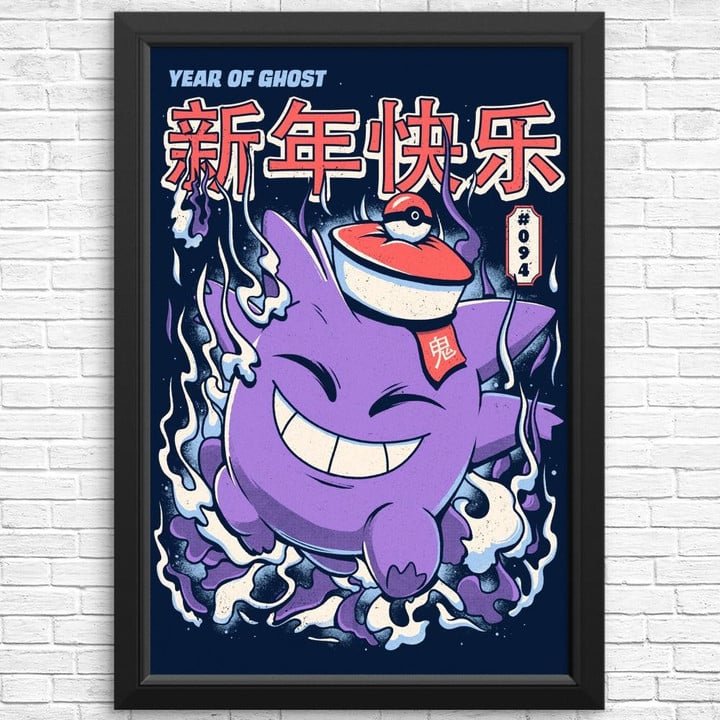 Year Of The Ghosts Wall Art Canvas Print | PB Canvas