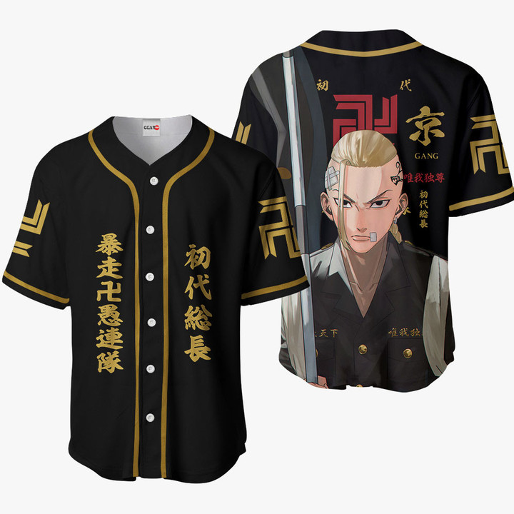 Tokyo Revengers Draken Baseball Jersey Shirts Custom Anime Merch HA0901