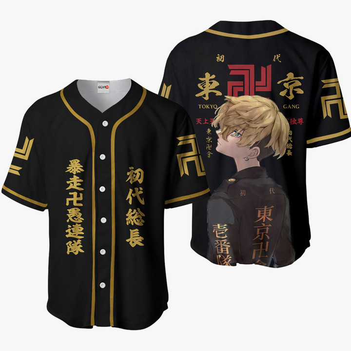Tokyo Revengers Chifuyu Matsuno Baseball Jersey Shirts Custom Anime Merch HA0901