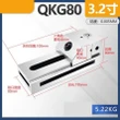 3.2" Qkg Vise Qkg Machine Tool Vise CNC Grinding Milling Machine QKG Tool
