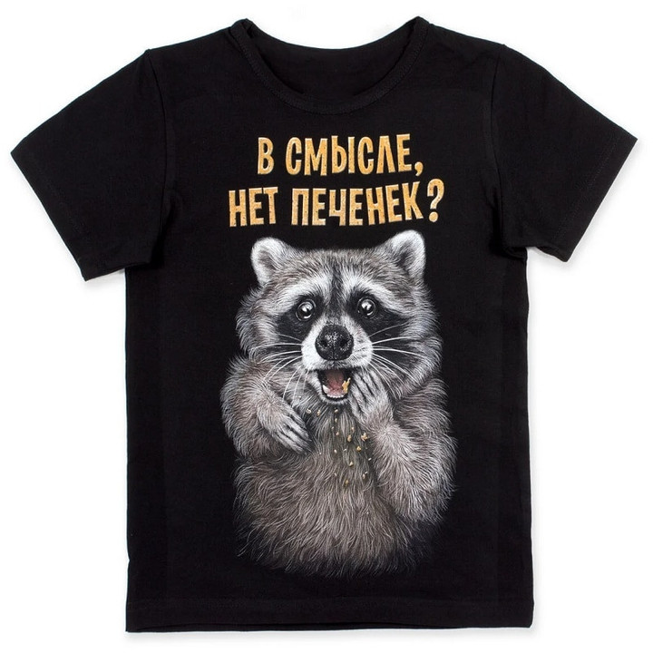 Raccoon 3d T- Shirt