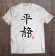 aa-logo-serenity-symbol-sober-recovery-gift-na-aa-t-shirt