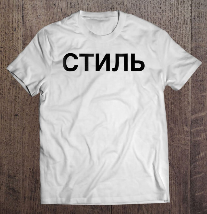 style-russian-letters-t-shirt