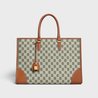 Khaki Horizontal Cabas In Textile With Triomphe Embroidery - Leather Women's Handbag - Bagsfits