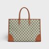 Khaki Horizontal Cabas In Textile With Triomphe Embroidery - Leather Women's Handbag - Bagsfits