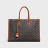 Tan Horizontal Cabas In Triomphe Canvas And Calfskin - Leather Women's Handbag - Bagsfits