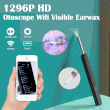Trending 1296P HD Otoscope Wifi Visible Earwax