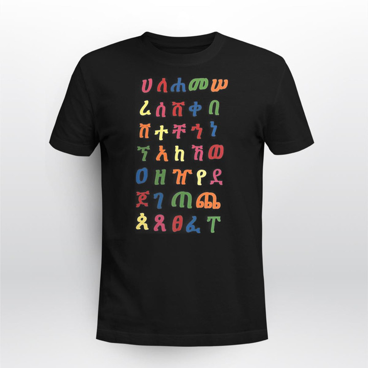 Colorful Ethiopian Alphabet letters Premium Tee Shirt