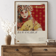 Ba Wang Bie Ji Chinese Movie Poster, Minimalist Modern Framed Film Posters, Classic Vintage Retro Wall Art Home Decor Print Poster Gift