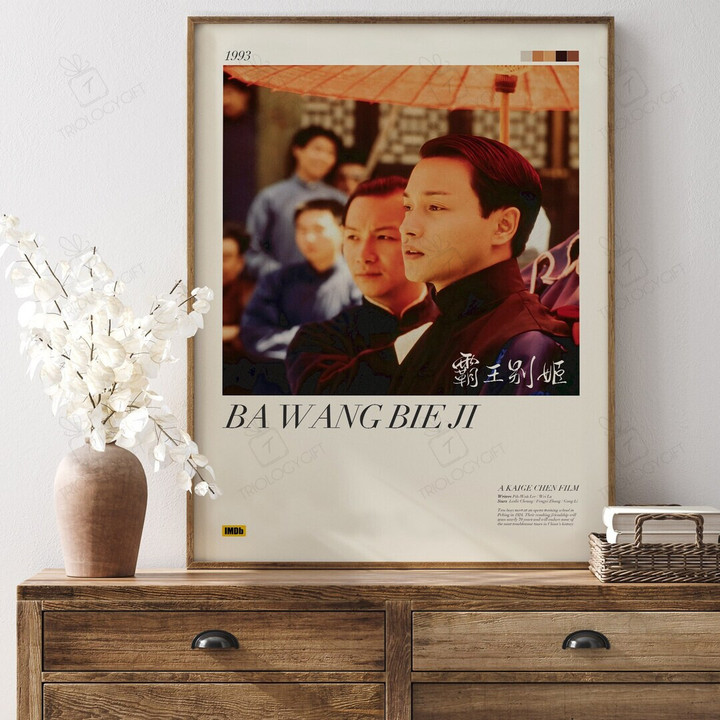 Ba Wang Bie Ji Chinese Movie Poster, Minimalist Modern Framed Film Posters, Classic Vintage Retro Wall Art Home Decor Print Poster Gift