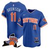 Men's New York Knicks Vapor Baseball Jersey - All Stitched