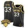 Men's New York Knicks Swingman Jersey V2 - All Stitched