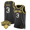 Men's New York Knicks Swingman Jersey V2 - All Stitched