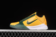 Nike Zoom Kobe 5 'Rice Away' Yellow Men Sneakers