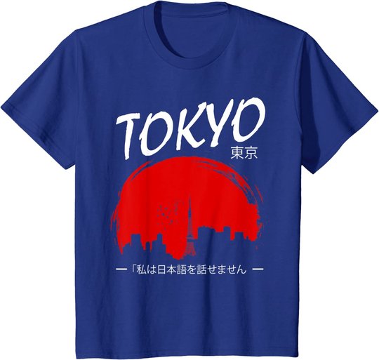 Stadt Tokio Skyline Tokyo Japan Japanische Kultur Liebhaber T-Shirt